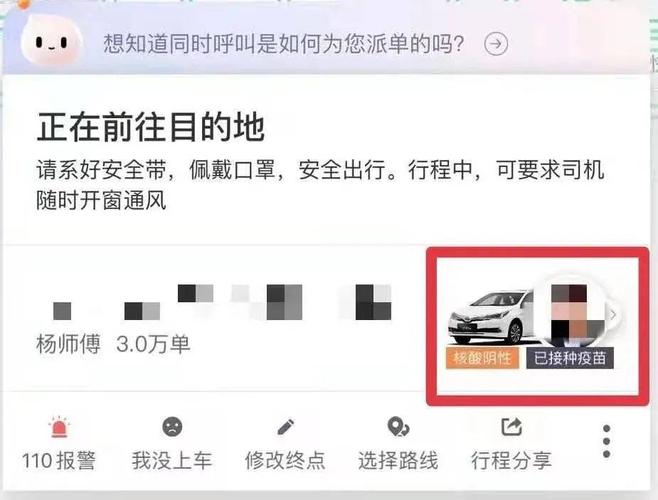 滴滴车主怎么找群？怎样加入失独父母群？-图2