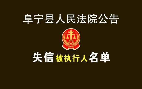 阜宁最近抓捕人员名单？有谁知道兴化上官河的历史和名字的由来？-图3