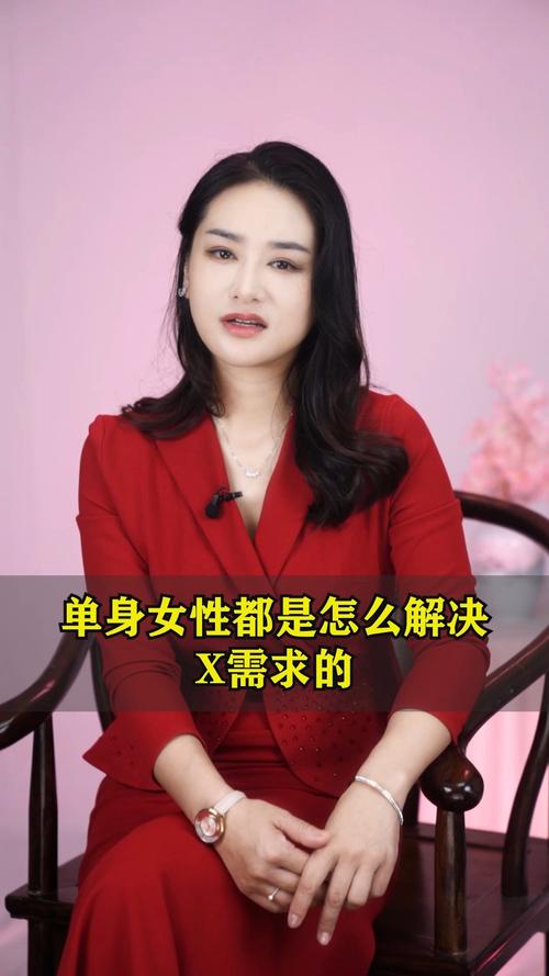 女性单身的解决方案？怎样在网上找单身女人聊天？-图1