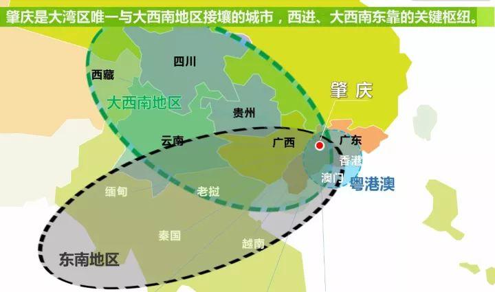 9+2城市群有哪些？肇庆哪个区近广佛地区？-图2