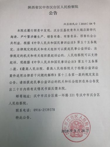 在陕西省汉中市汉台区办的结婚，现在办理离婚都需要哪些手续？在汉中市汉台区怎么办理离婚，需要什么手续?具体有什么步骤？-图2