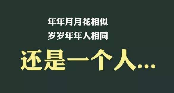 大龄单身男感慨句子？单身老男人的幽默语录？-图1