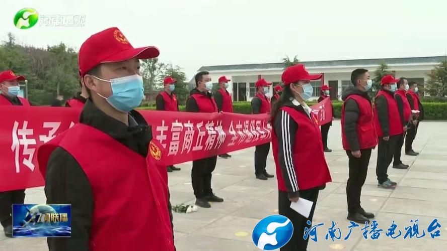 商丘市城乡一体示范区属于哪个区？商丘志愿者怎么报名？-图3