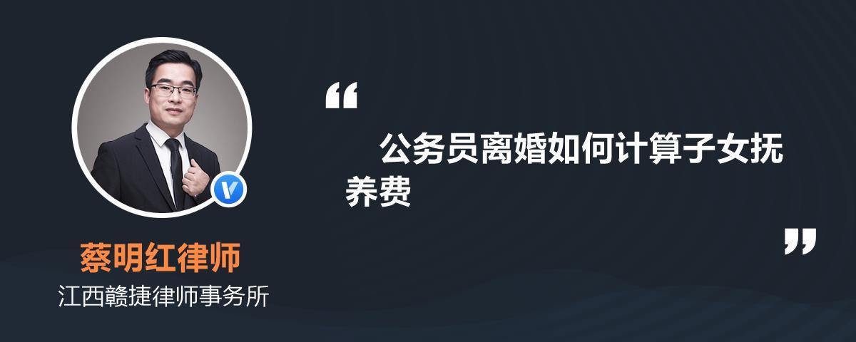 45岁男性公务员离婚好找么？离异对考公务员有影响吗？-图2