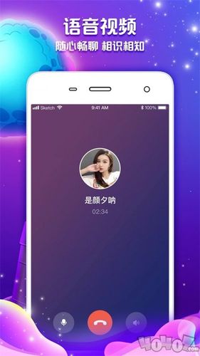 单身欢聊靠谱吗？陌遇约会app真实吗？-图1