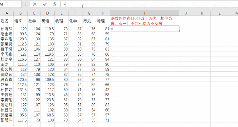 #name是标识符吗？EXCEL中用IF函数后出现#NAME?是怎么回事？请懂的高手赐教一下！急？-图3