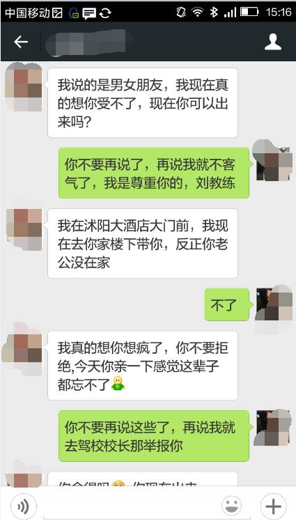 为什么和已婚女生聊天？单身少妇联系-图1