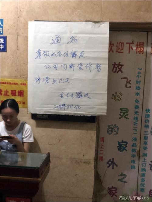 西安哪里单身女最多？成都单身中年女性最多的舞厅？-图3