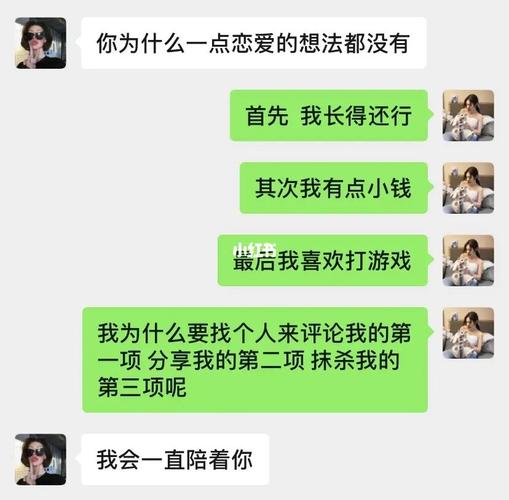 跟前男友分几个月了，他发朋友圈都是屏蔽我，而且还发着他单身的说说？什么意思？一般分手不删微信只是屏蔽朋友圈什么意思？-图3