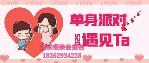 威海有哪些正规中介公司？有爱有ta婚介所怎么样？-图3