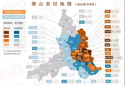 佛山未婚先孕影响小孩积分入学吗？未婚生子孩子都16岁了在佛山罚款要多少啊？-图2