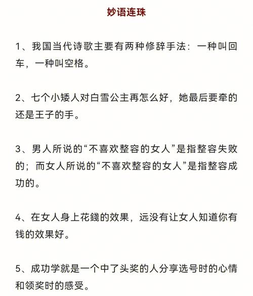 女生说今晚约饭不怎么回复？你要约我吗怎么幽默调侃？-图3