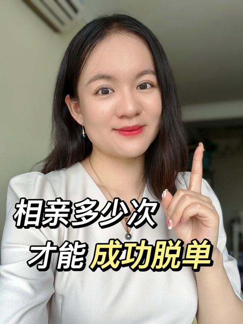 不用加入会员的免费单身相亲网？单身去哪里认识女孩子？-图3