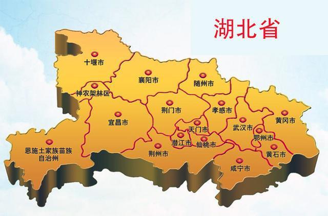 宜昌属于哪个省？湖北几个地市？-图3