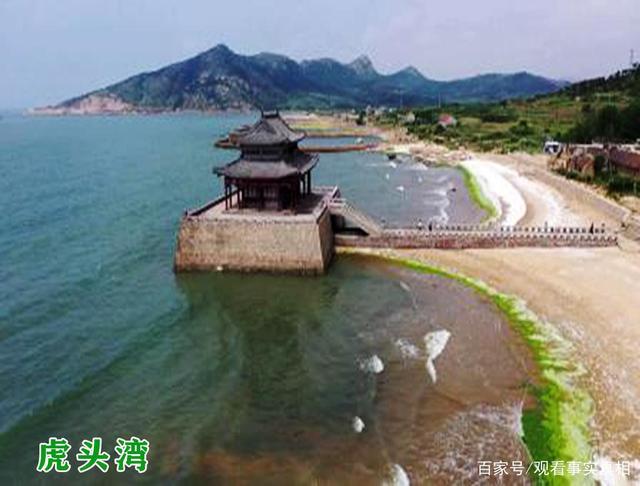 海阳虎头湾介绍？山东半岛城市群包括哪些地方？-图1