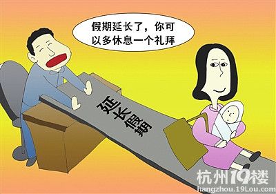 大连单身女性产假待遇？(大连)80后还没结婚的女的不剩多少了吧？-图1