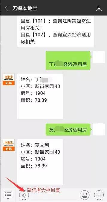 运城经济适用房如何申请，有何条件？山西相亲公众号？-图1