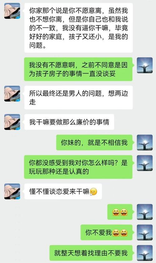 单身找对象聊天技巧？单身妇女聊天秘诀？-图1