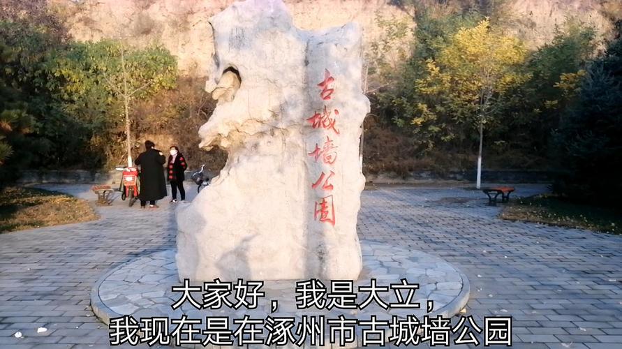 涿州物价高吗生活水平怎么样？八月底保定周边适合旅游的地方？-图1