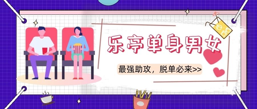 养汉的女人有真感情吗？乐亭单身离异吧-图2