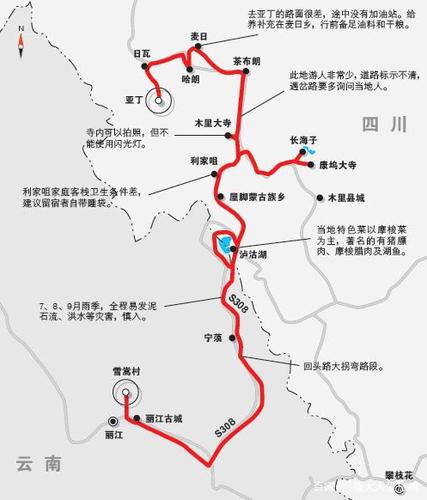 仙女山没车怎么游？洛克之路详细线路？-图1