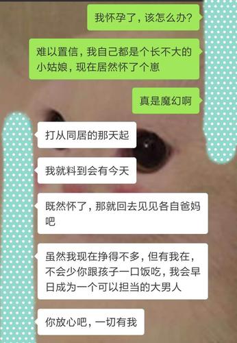 别人评论说你家孩子都这么大了，我还没女朋友，我该怎么回复？单身女孩不想结婚又想生孩子怎么办？-图2