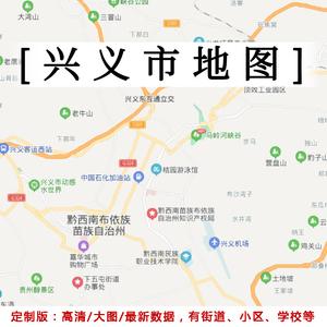 兴义市工作好找吗？兴义高铁经过的地方是哪？-图1