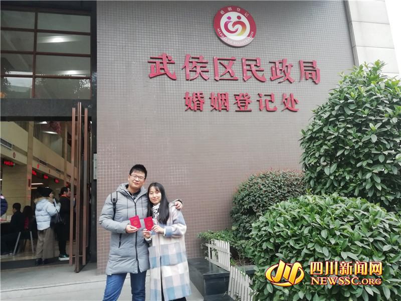 成都哪儿可以办异地结婚证啊？成都普通购房家庭认定条件？-图1