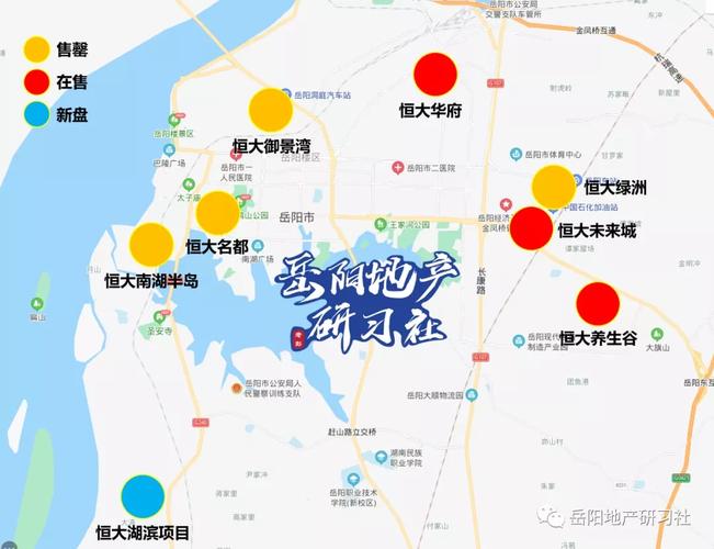 洞庭湖城市群为什么不能形成？岳阳恒大楼盘都复工了吗？-图1