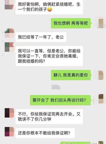 已婚男人频繁和异性聊天的下场？为什么已婚男人和你打招呼聊天？-图1