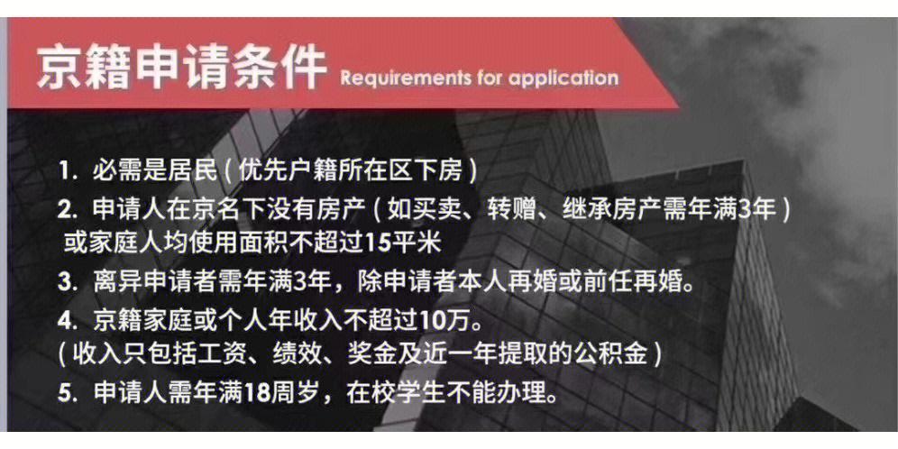 玉林市单身人士可以申请公租房？广西哪个地方光棍最多？-图3