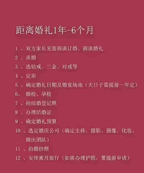 安徽结婚流程最全详细清单？宿州市商转公需要哪些材料？-图2