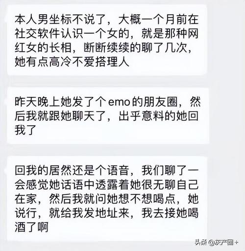 8个最好用的手机App有哪些推荐？绝对不套路？单身女性不用结婚也可以生孩子？-图2