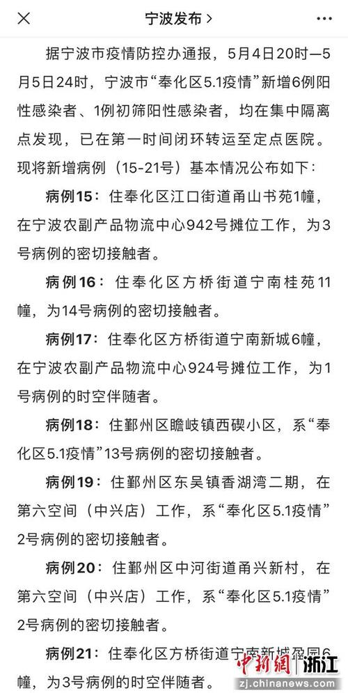 宁波奉化周边地区租一室一厅大概要多少钱？请问吴茗的详细资料？-图3