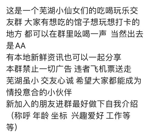 单身交友群群公告怎么写？五十岁的单身女人,突然觉得特想和男人聊天,怎么回事？-图3