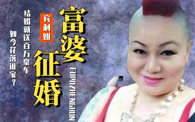 追爱家族创始人？广东梅州的单身富婆-图3