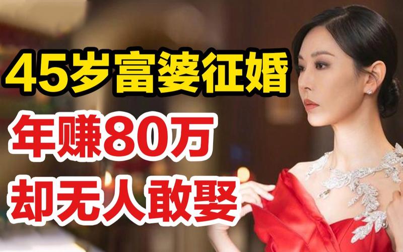 追爱家族创始人？广东梅州的单身富婆-图1