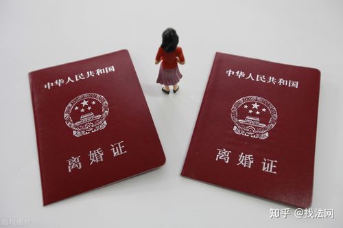 2021外地人可以在北京办理离婚吗？北京女孩嫁给外地普通男孩吗？-图2