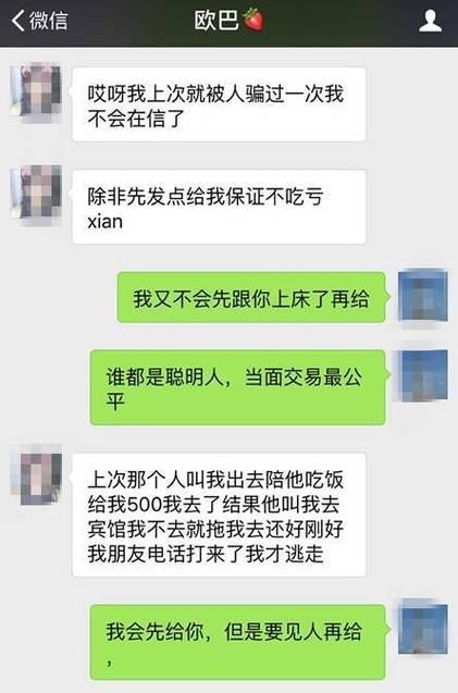 沭阳附近有哪些单身公寓？庄妮结婚了吗？-图3