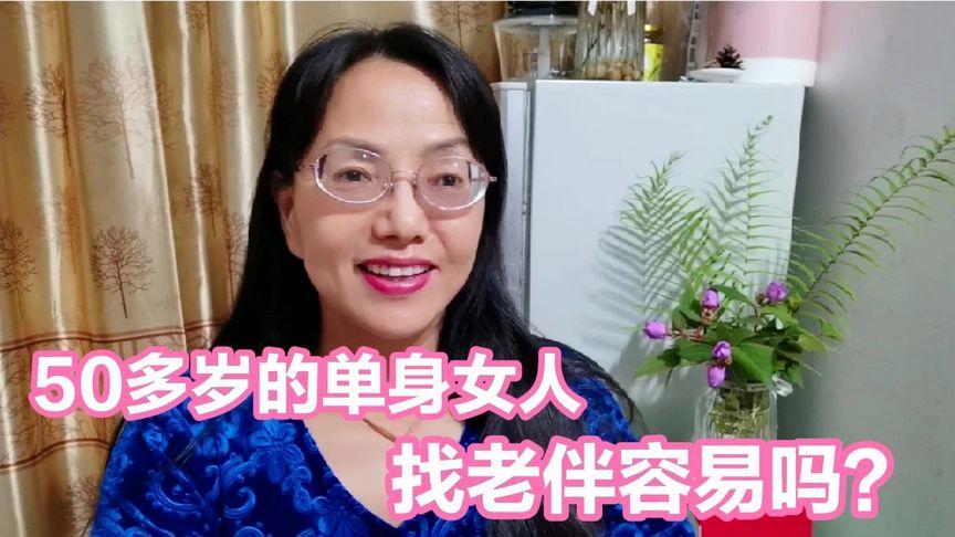 中年单身什么意思？中年女人长期单身会怎么样？-图2