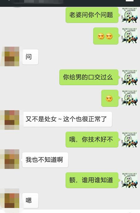 单身妇女聊天秘诀？怎样在网上找单身女人聊天？-图1