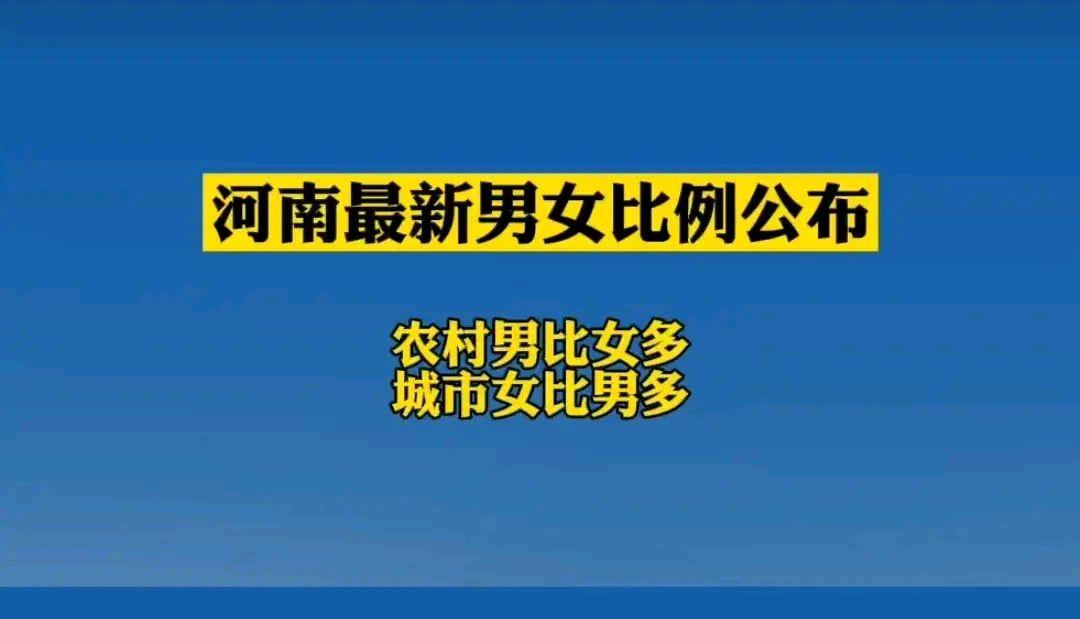 大家，在邯郸月收入4000在邯郸算什么水平？2021邯郸市男女比例？-图2