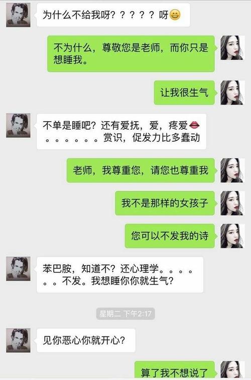 单身妇女聊天秘诀？47岁单身女人怎么聊天？-图3