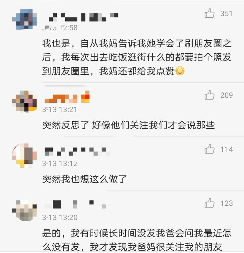 一个女孩像朋友打听了我的近况怎么回复朋友高情商。？沈阳大连哪个好？-图2