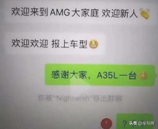 南宁怎么没有奔驰车友群？南宁万科悦江南有业主群吗？-图3