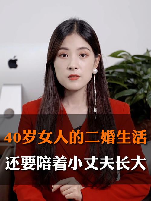 一个女人离婚几年不再婚？二婚无孩女人再嫁难吗？-图3