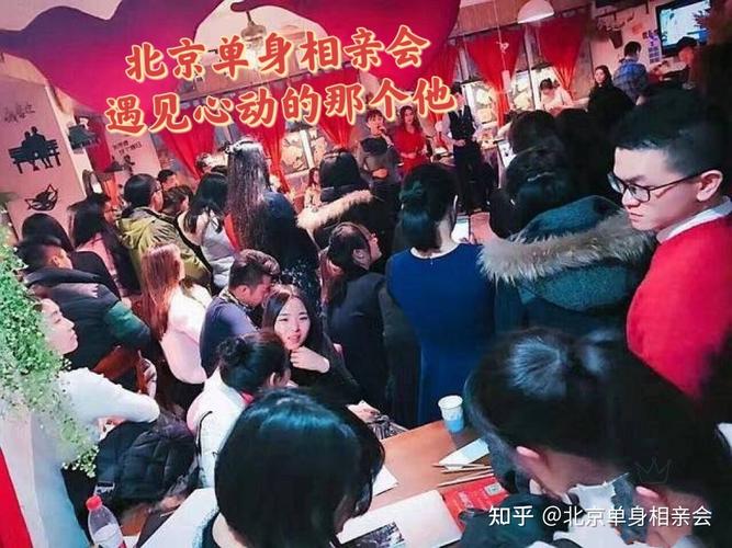 长春找对象的地方有哪些？长春都有哪些相亲会？-图3