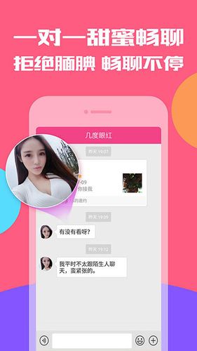 同城免费约会软件哪个好？不收费的正规婚介？-图3