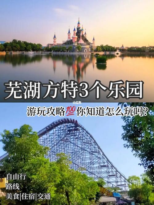 芜湖哪里的旅行团比较好点？芜湖周边有哪几个城市？-图1