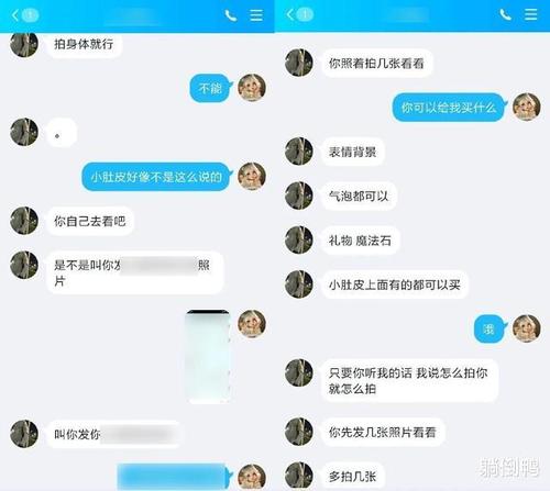 成人婚恋网站有哪些？伊对上有人把照片做其他非法用吗？-图3